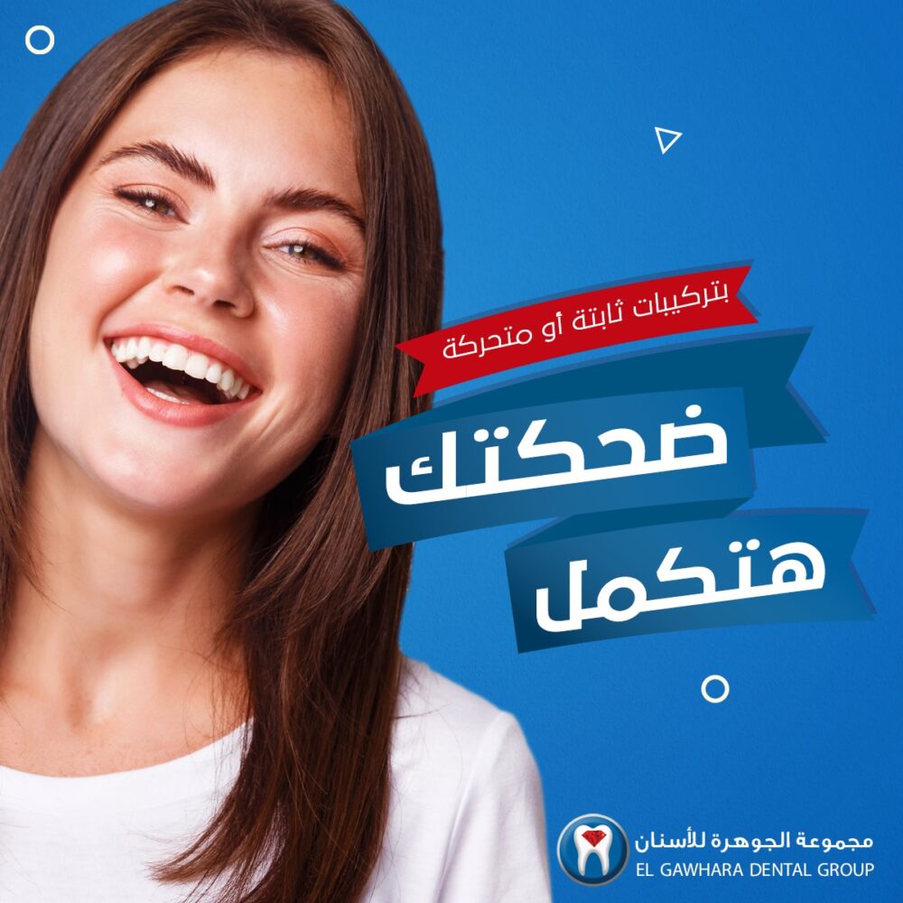باب حارجى